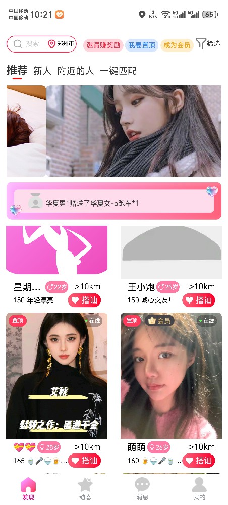 赏析