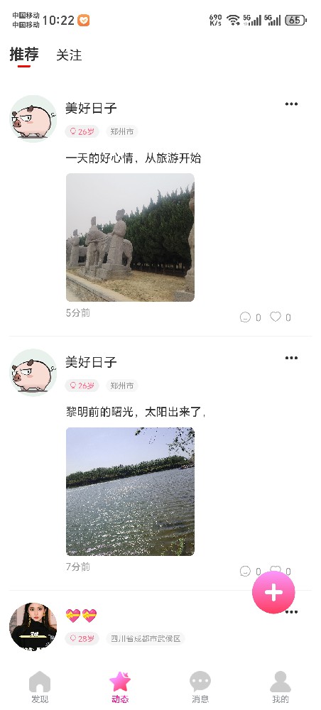 赏析