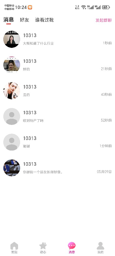 赏析